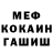 Amphetamine Розовый Bruce Todd