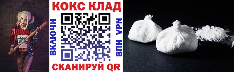 COCAIN VHQ  Алушта 