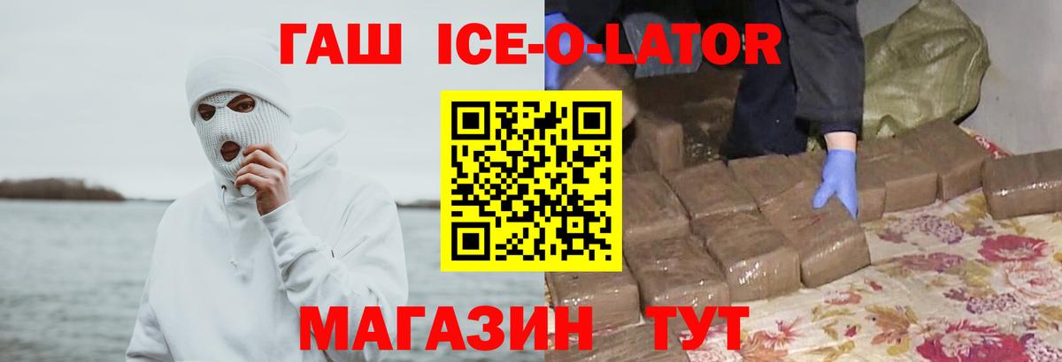 ГАШИШ убойный  ГАШИШ Изолятор  Вход с VPN  Алушта 