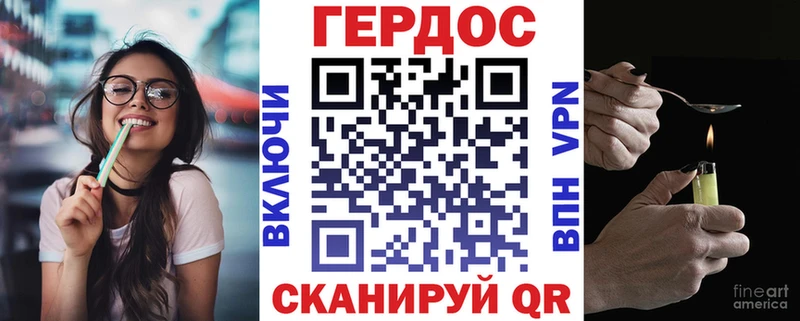 Героин герыч  ОМГ ОМГ рабочий сайт  Алушта 