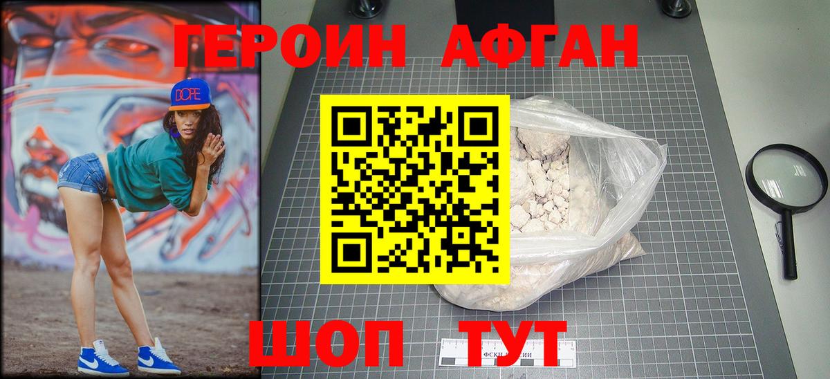  КОКАИН Алушта