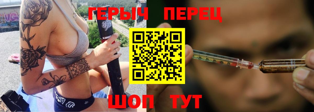 ГЕРОИН афганец Алушта