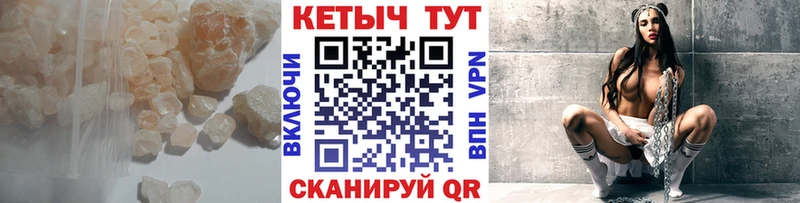 что такое   дарк нет какой сайт  Кетамин ketamine  Алушта 