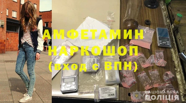бошки Алзамай