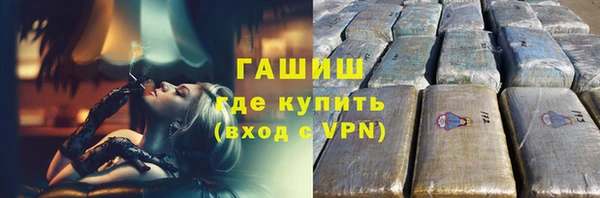 бошки Алзамай