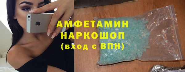 экстази Алексин