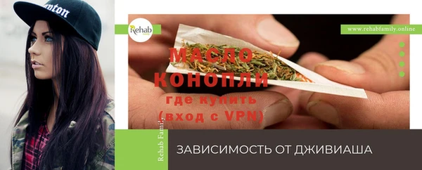 спайс Алексеевка