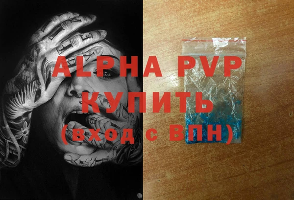 экстази Алексин