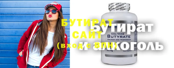 бошки Алзамай