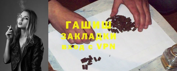 бошки Алзамай