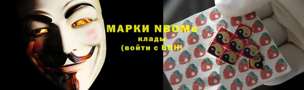 спайс Алексеевка
