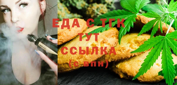экстази Алексин