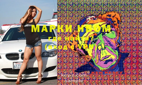 экстази Алексин