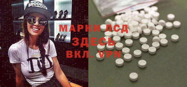 экстази Алексин