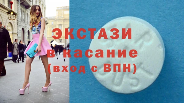спайс Алексеевка