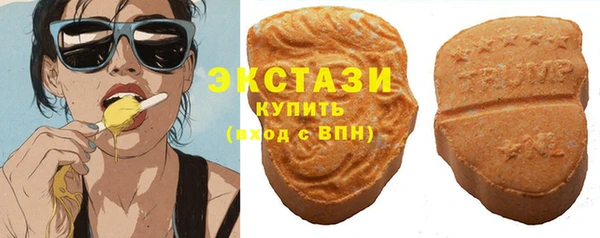 экстази Алексин
