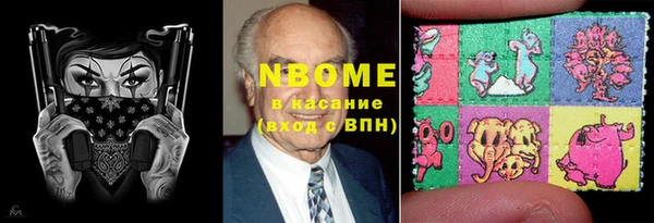 экстази Алексин