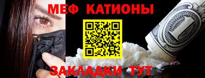 стаф Абинск