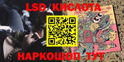 марки lsd Азнакаево
