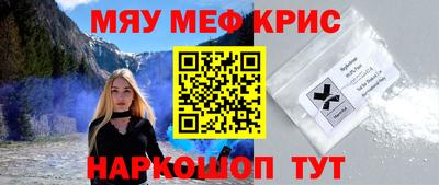 МДМА Абакан