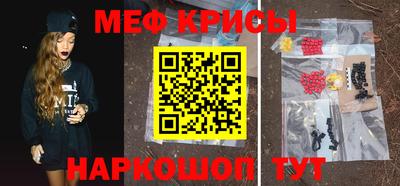 МДМА Абакан