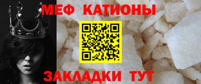 стаф Абинск