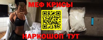 МДМА Абакан