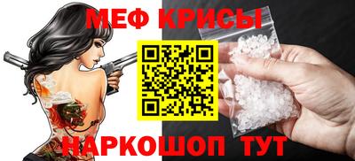 МДМА Абакан