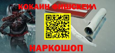 стаф Абинск