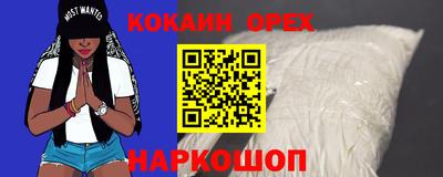 стаф Абинск