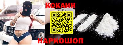 стафф Абинск