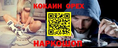стаф Абинск