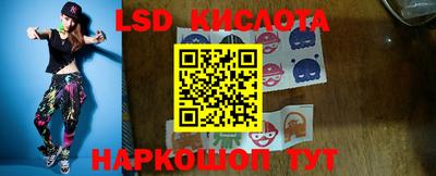 мескалин Абакан