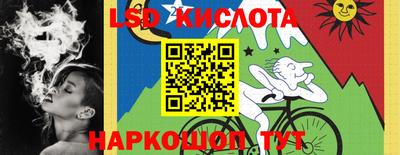 стаф Абинск