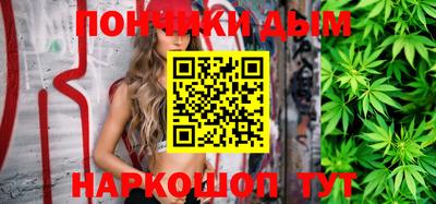 МДМА Абакан