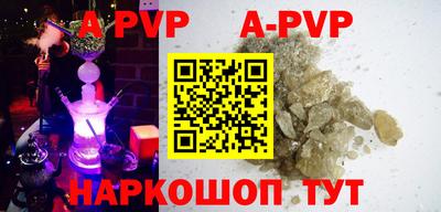 МДМА Абакан