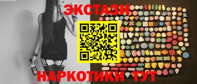 МДМА Абакан