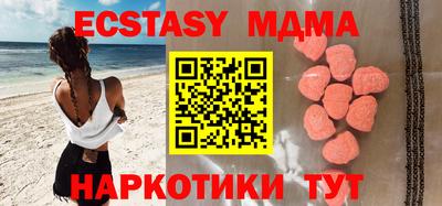 стаф Абинск