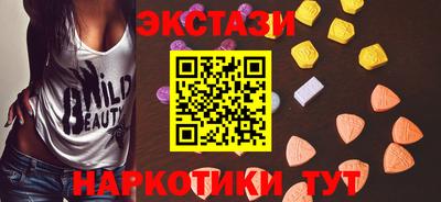 МДМА Абакан