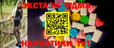 стаф Абинск