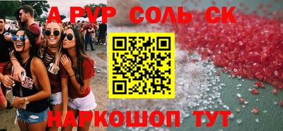 МДМА Абакан