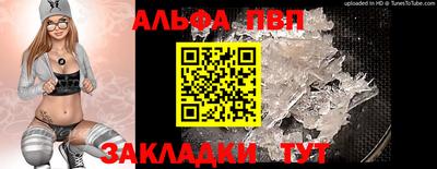 МДМА Абакан
