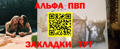 МДМА Абакан