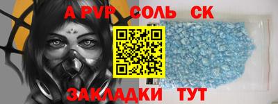 марки lsd Азнакаево