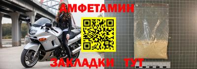 винт Азнакаево