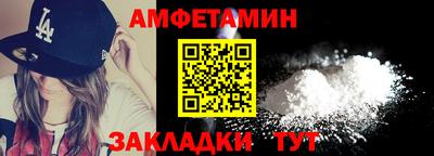 МДМА Абакан