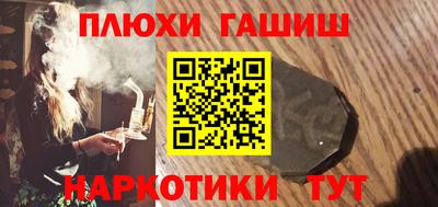 МДМА Абакан