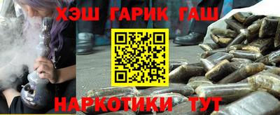 МДМА Абакан