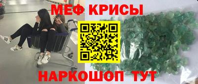 МДМА Абакан