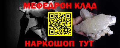 МДМА Абакан
